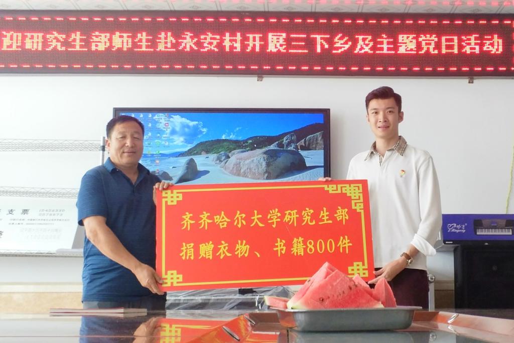 开展好“不忘初心